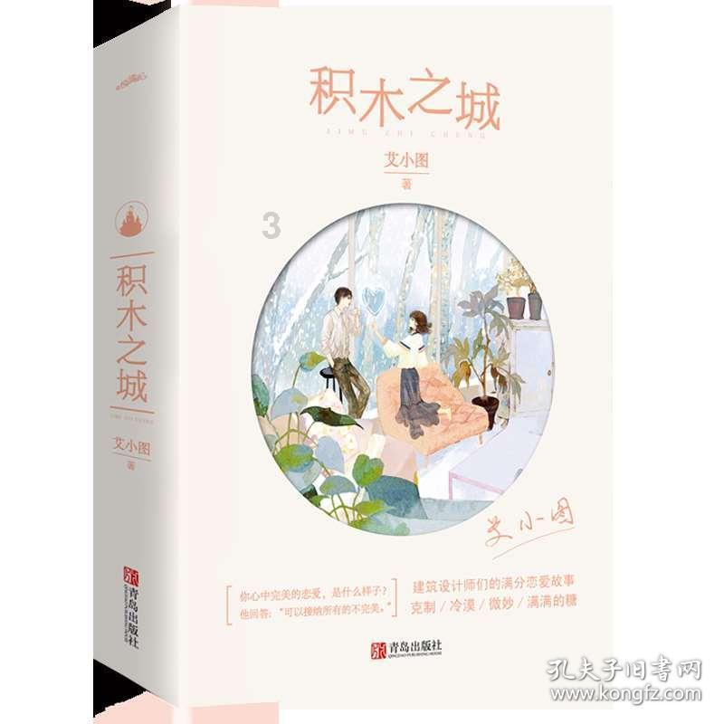 球球大作战下载最新版